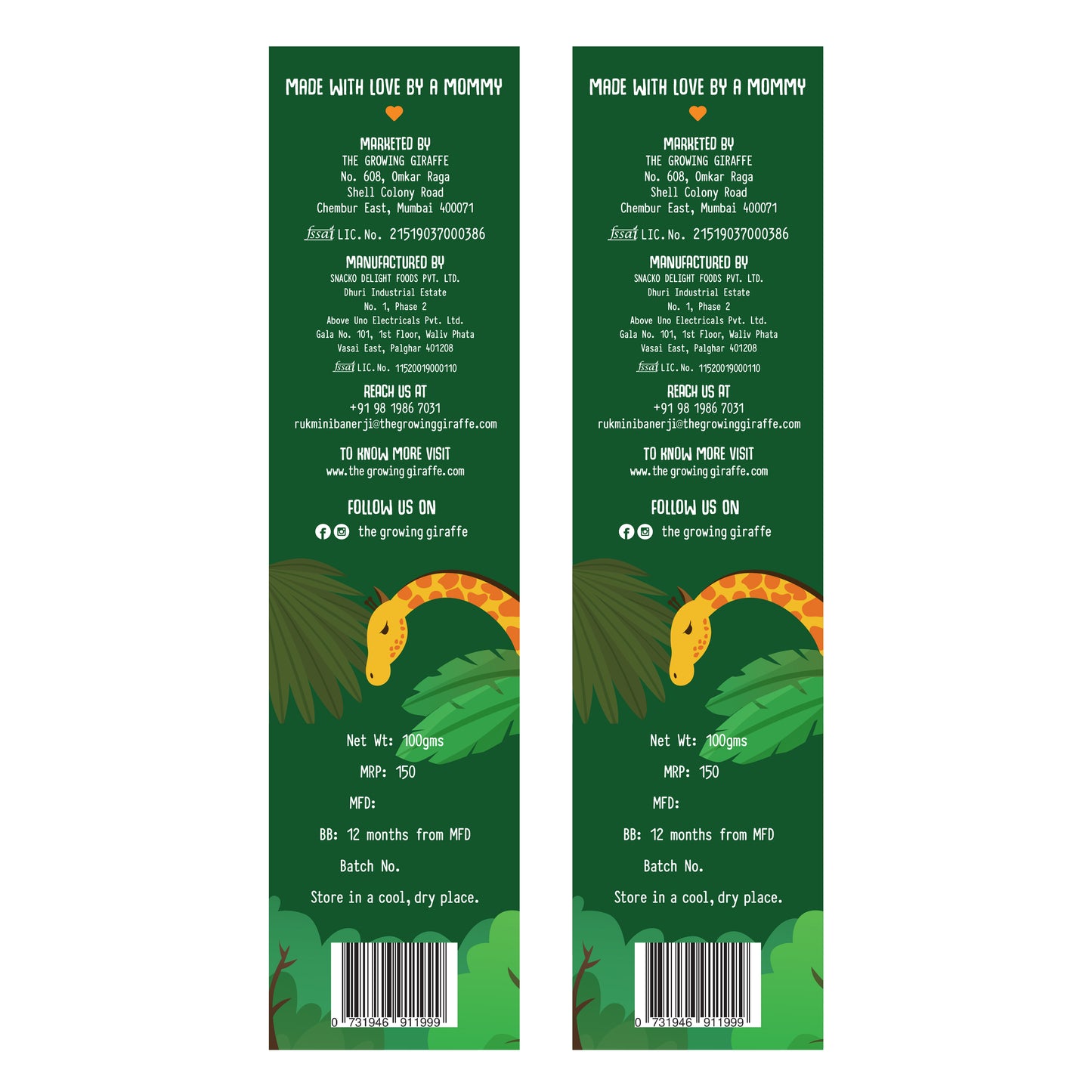 Spinach Amaranth Crackers (100 GMS)